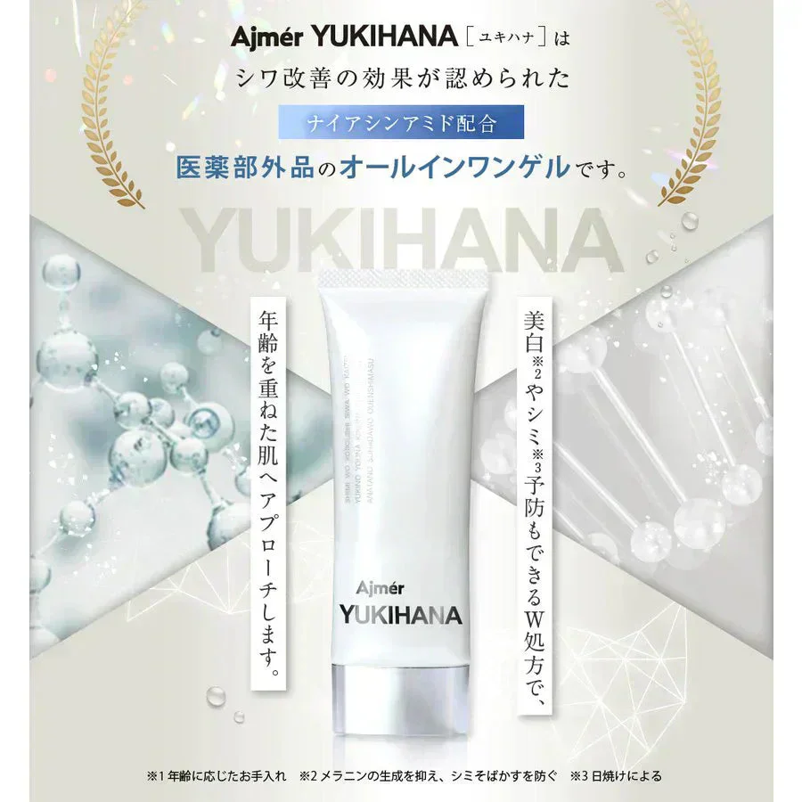 医薬部外品オールインワンゲル Ajmer YUKIHANA 美白 シワ シミ 改善 ナイアシンアミド配合 【MBH公式】