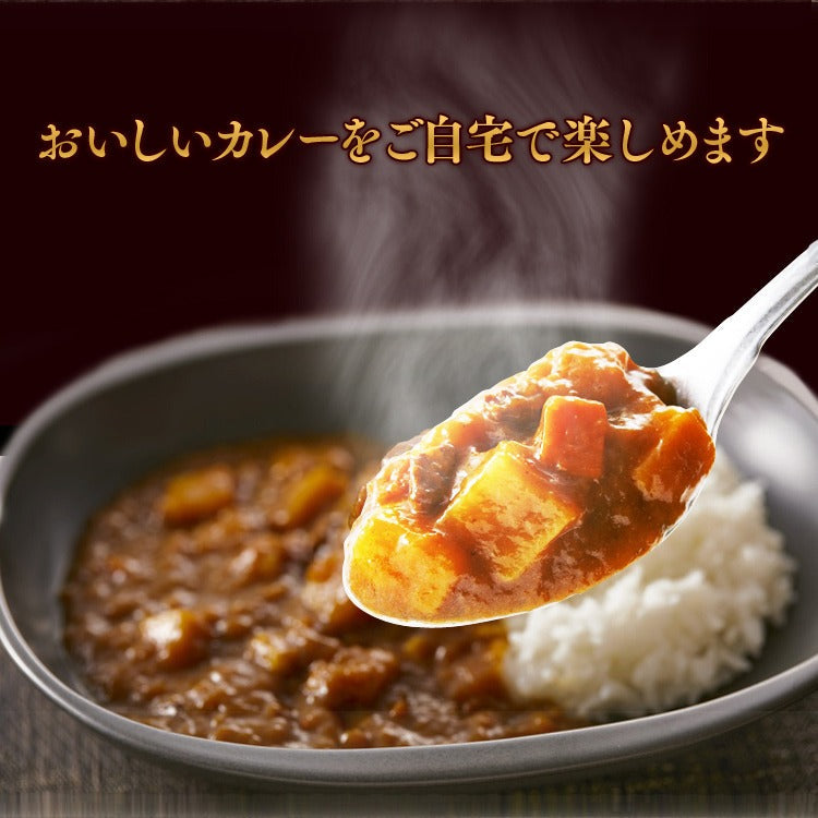 【カートアップNG】【シェア買いの日】【24食セット】アイリスフーズ スパイス香る欧風ビーフカレー 170g