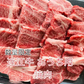 【数量限定】近江牛おうち焼肉　1kg　A5A4ランク　家族で焼肉　近江牛　近江牛の本場よりお届け　焼肉　国産牛　訳あり　数量限定