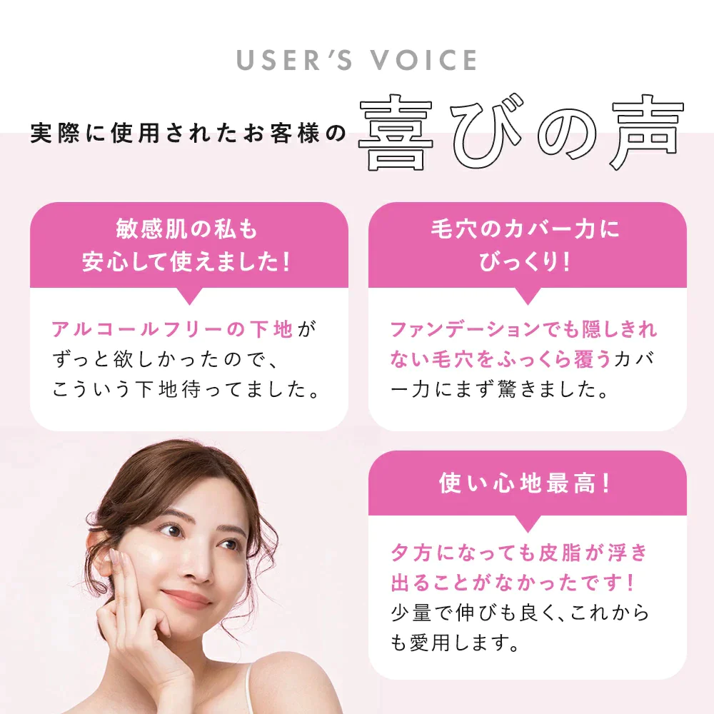 【楽天第1位】 PHOEBE BEAUTY UP ビューティーアップ トーンアップUVエッセンス 30g 化粧下地  皮脂防止 毛穴 日焼け止め ツヤ感 艶感 トーンアップ 敏感肌 脂質肌 乾燥肌  化粧品 ベースメイク 毛穴カバー メイク下地 uvカット フィービー ふぃーびー