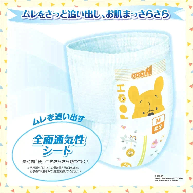 【カートアップNG】【1枚あたり19.5円】 Мサイズ 大王製紙 グーン まっさらさら通気 パンツタイプ