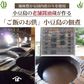 小豆島 醤油蔵の佃煮 3種合計100袋セット 送料無料 食品 お試し わけあり グルメ 訳あり 特産品