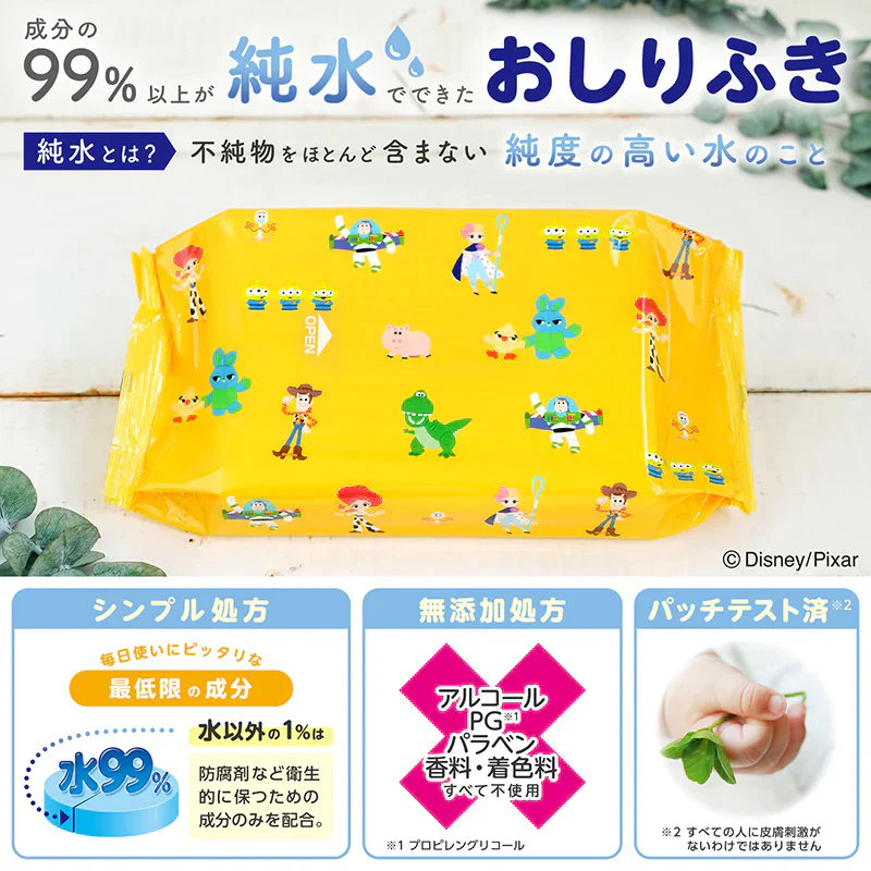 水99% おしりふき ふんわり ディズニー ベビー トイ・ストーリー  【1600枚】 80枚x20個 おしり拭き