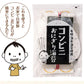 日本橋いなば園 有明海産 コンビニおにぎり海苔 25枚 メール便送料無料 焼海苔 パリパリ 焼きのり おにぎり おむすび海苔 葉酸 タウリン 焼き海苔 焼のり 茶匠庵 有明海苔