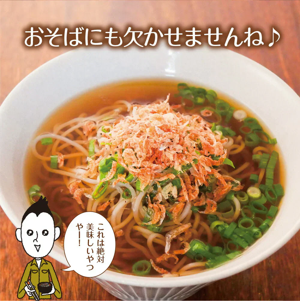 日本橋いなば園 海老ちりめん 30g メール便送料無料