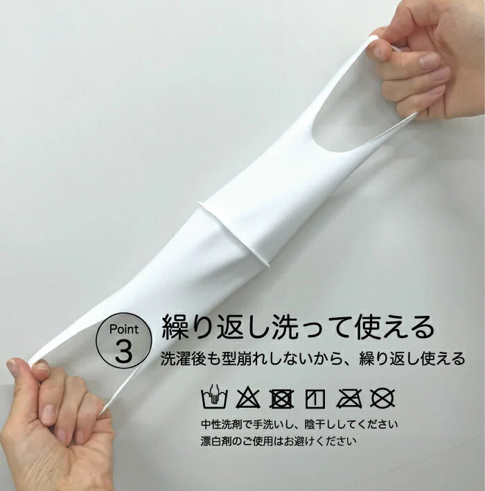 ＦＩＴＭＡＳＫ ２枚入　Ｍサイズ◆ マスク 肌にやさしい 洗濯 洗える 水着素材 水着屋さんのマスク ＵＶカット UPF50+ 伸縮素材 ガード 息がしやすい　蒸れない