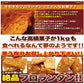 【訳あり】美味しいフロランタンをどっさり1kgセット（約30個）【エコ得】