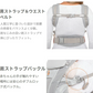 エルゴベビー オムニ ブリーズ Breeze 抱き方 4way 新作 エルゴ 抱っこ紐 抱っこひも だっこひも【正規代理店】 【2年間保証付】