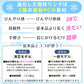 【送料無料】 爽快リングW 「Mサイズ グリーン」 2層構造 28℃ 凍結 クール 長持ち 熱中症対策