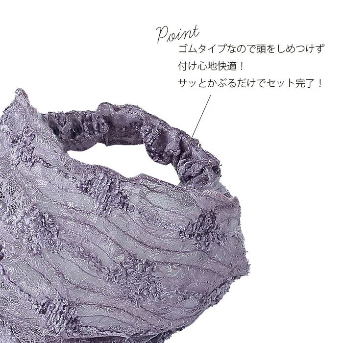 【ピンクベージュ】白髪隠し ヘアバンド ターバン レディース 女性 40代 50代 60代 レース かわいい おしゃれ 痛くない 幅広 薄手 薄毛隠し