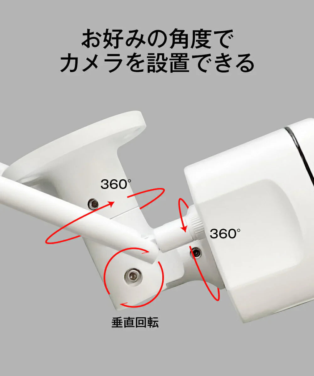 防犯カメラ4台 無線ルーター1台 セット WIFI監視カメラ 設定不要 初期設定済み 400万画素 夜間フルカラー 屋外 遠隔監視 会話可能 メモリカード録画対応