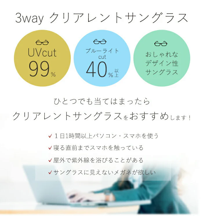 【クリアパープル】目に優しい 超軽量 サングラス メンズ レディース uvカット 紫外線カット ブルーライトカット 男女兼用 おしゃれ 40代 50代 60代
