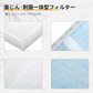 【全て日本国内発送】シャープ FZ-S51HF 集じんフィルター 制菌HEPAフィルター fz-s51hf sharp空気清浄機 FU-Y53CX FU-W53CX FU-U53CX FU-T51CX FU-T43CX FU-51E3C FU-S51CX FU-S40CX FU-51E2C FU-51K5C 交換用フィルター 互換品(1枚入り)