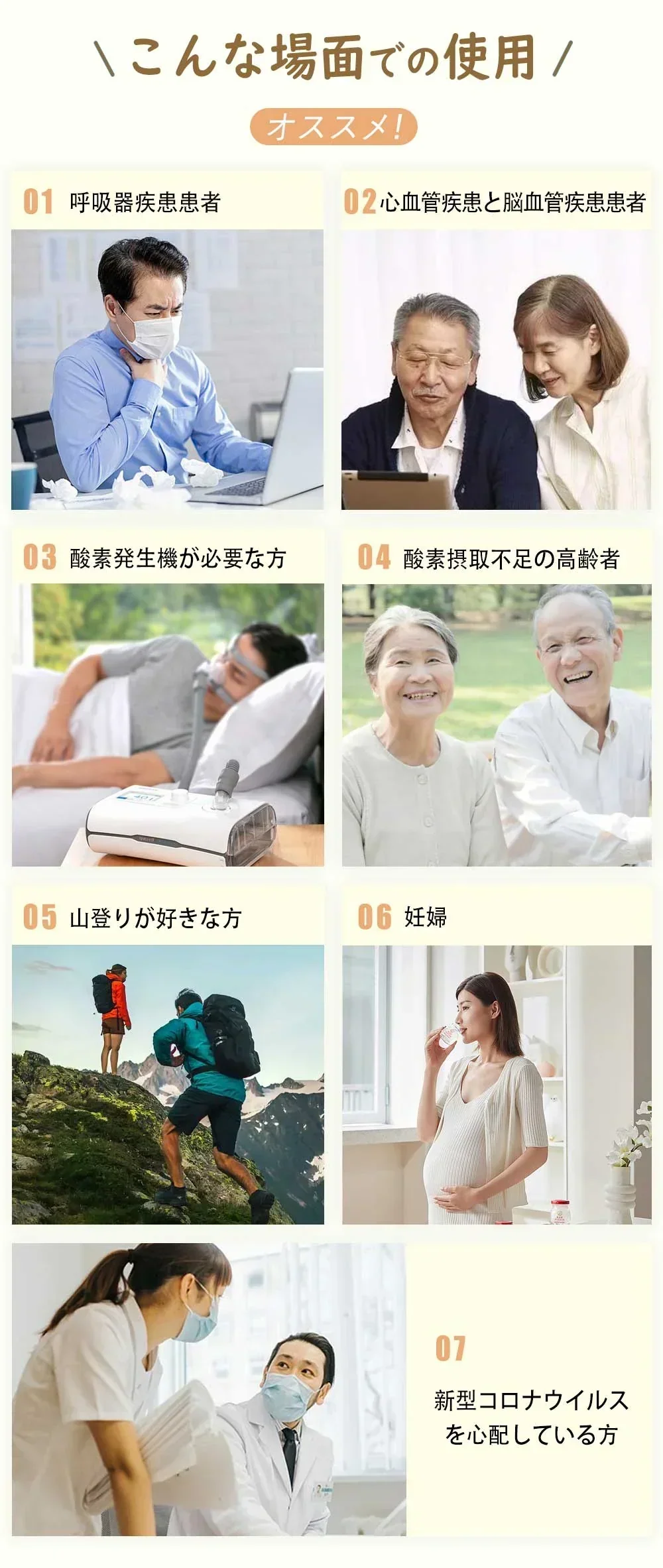 パルスオキシメーター 医療機器認証 国内検品 酸素濃度計 見やすい液晶モニター 医療用 パルスオキシメーター 看護 家庭用 介護 血中酸素 血中酸素飽和度 spo2 酸素濃度測定器 パルスオキシメータ セット ワンタッチ 脈拍数 心拍計 成人 小児 	 医療機器認証取得！SpO2 8秒 簡単測定 パルスオキシメーター 新生児 パルスオキシメーター 耳 ではない 子供 パルスオキシメーター 酸素飽和度計 家庭用 精密 高齢者 携帯便利 軽量 46g