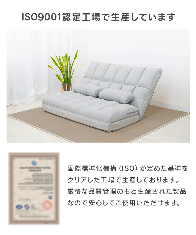【予約商品：9月中旬（～20日までに発送）】【インディゴグレー】3WAY 座椅子 リクライニング ハイバック リクライニングソファ 二人用 幅130cm ワイド ソファーベッド 2人掛け おしゃれ コンパクト ゆったり 大きめ ソファー ソファ ソファベッド 折りたたみ ベッド ダブル セミダブル