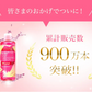 クレンジングウォーター クレンジングローション