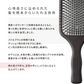 ルーヴルドー パドルブラシ 復元 レヴィ LOUVREDO FUKUGEN 美髪土台 ヘアブラシ ブラシ スタイリング Re-viii 0