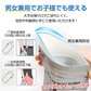 【シート凝固剤】 簡易トイレ 携帯トイレ 災害用トイレ 非常用トイレセット 8個 シートタイプ  粉末タイプ 使い捨て 消臭 防災グッズ 緊急用 渋滞