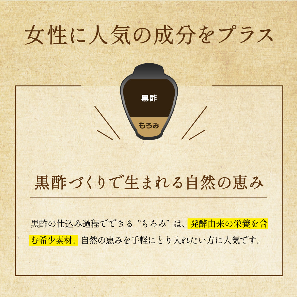 国産すっぽん黒酢《約1ヶ月分》■ネコポス送料無料■日時指定不可 すっぽん/スッポン/黒酢/アミノ酸/ダイエット/国産/TB1/deal1105/dealreiwa12