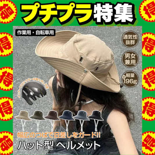 販売中止