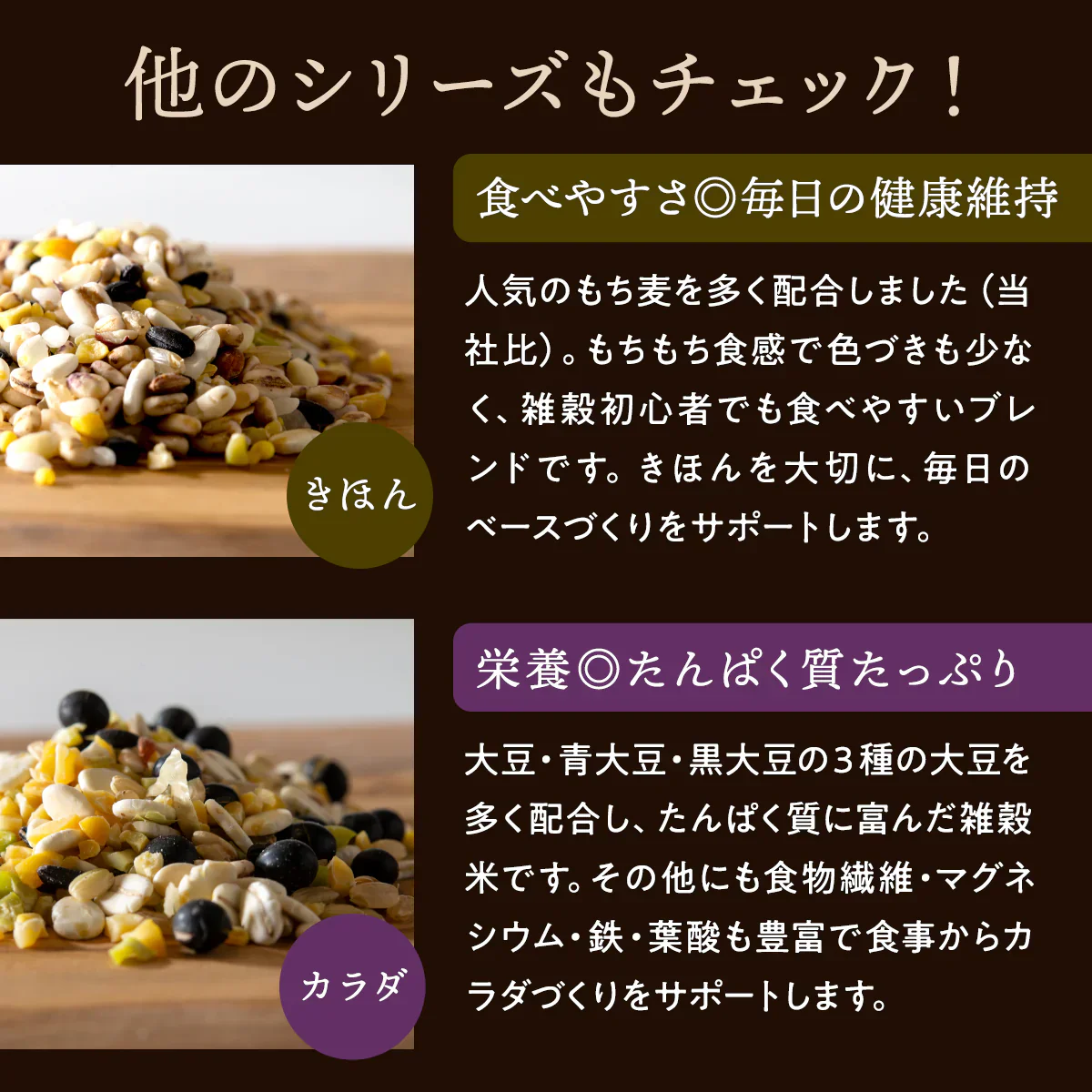 【訳アリ！賞味期限7月19日まで】 雑穀米 450g Rice+30 ”きれいブレンド” 雑穀 150g×3袋セット 国産 30穀米 国産三十雑穀米 三十雑穀米 もち麦 発芽玄米 押麦 大豆 黒大豆 青大豆 はと麦 緑米 混ぜるだけ  無添加 保存食 ヘルシー お試し