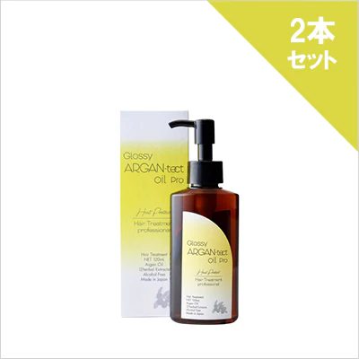 グラッシーアルガンテクト オイルPro120ml×2本