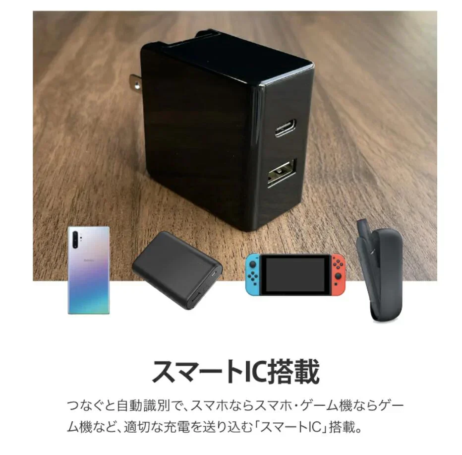【Type-C+USB 】（ホワイト）2021年iCarry 小型 USB コンセント【PD+QC3.0 18W 2ポート 急速充電 iPhone13 12 11 s21 s20 推奨】 スマホ充電器 パワーデリバリー 17-AC18