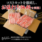 本ズワイガニ 脚Lサイズ むき身 ボイル 600g：300g（20本入）×2パック