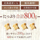 送料無料 じゃがバター 北海道産 国産 皮付きじゃが芋　800g(200g×4袋) レンジでお手軽！ [ じゃが芋 じゃかいも ジャガイモ ジャガ芋 北海道 国産 即席 レトルト レトルト食品 ]