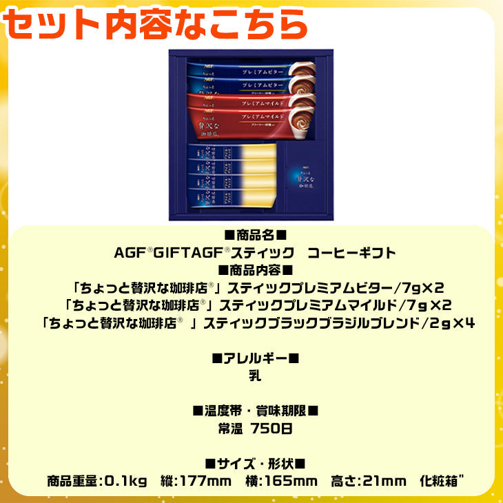 福袋 詰め合わせ セット