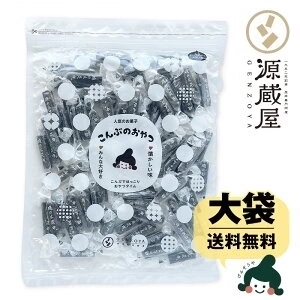 [大袋]磯の木 250g お徳用 業務用 こんぶのおやつ おつまみ 珍味
