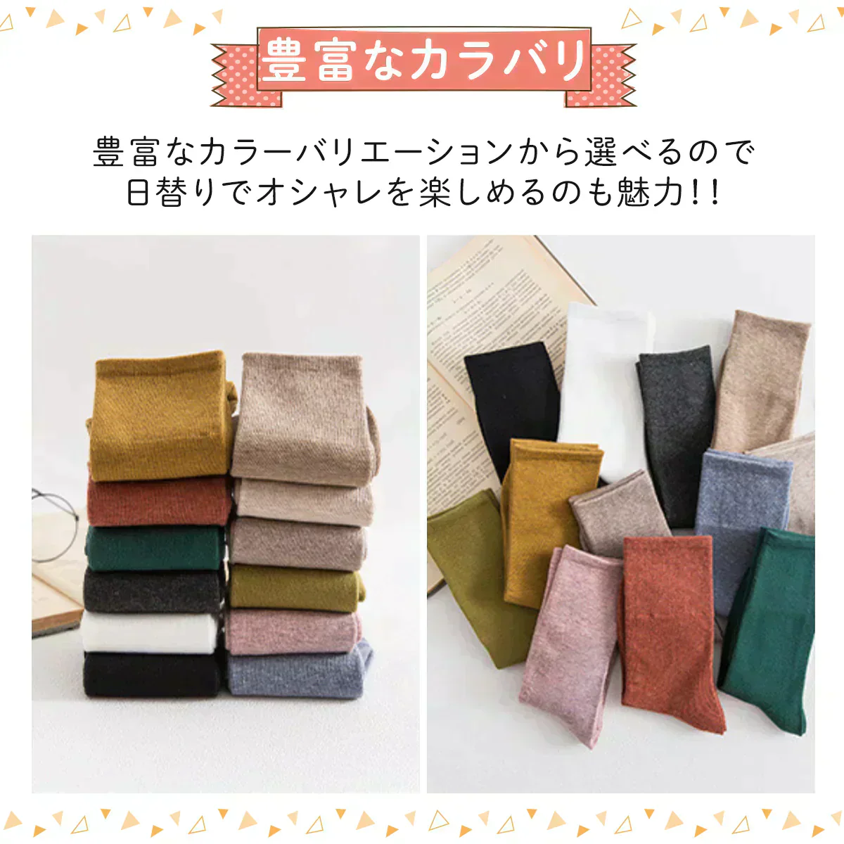 【ホワイト】5足セット 靴下 レディース クルーソックス 5足 セット おしゃれ 無地 ソックス 春 秋 冬 夏