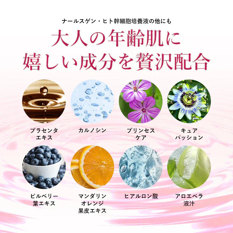 nahls rege ナールス リジェ パーフェクトマスク フェイスパック シートマスク フェイスマスク ナールスゲン