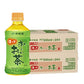 【送料無料】伊藤園 お〜いお茶 緑茶 ホットPET 345ml×48本【本州(一部地域は除く)は送料無料】
