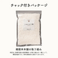 雑穀 雑穀米 糖質制限 こんにゃく米(乾燥) 1kg(500g×2袋) 定番サイズ 送料無料