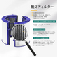 ダイソン dyson 交換用フィルター　HP06 TP06 HP07 TP07 HP09 TP09 PH02　空気清浄器 ファン 空気清浄機用フィルター グラスHEPAフィルター 　活性炭フィルター　送料無料