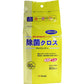 除菌ウェットティシュ アルウエッティ 除菌クロス 環境器具用清拭用ワイパー 詰替用 80枚入りＸ10パック KI1018