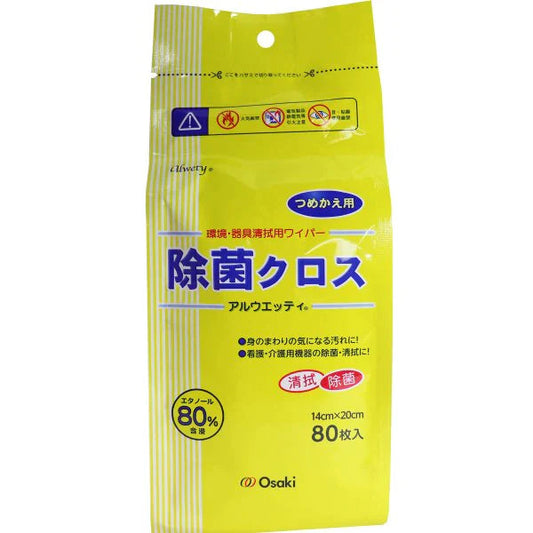 除菌ウェットティシュ アルウエッティ 除菌クロス 環境器具用清拭用ワイパー 詰替用 80枚入りＸ10パック KI1018