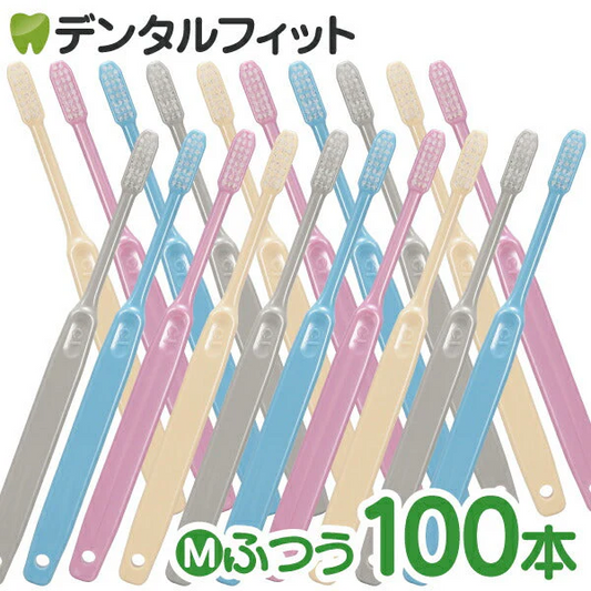 歯ブラシ Ci202 プレミア Mふつう 100本入り