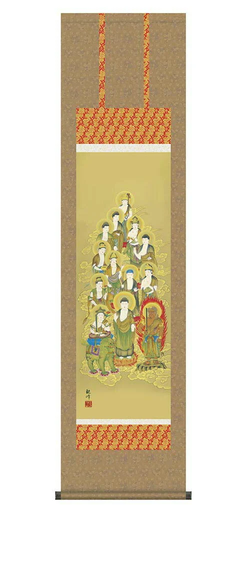 掛軸 【十三佛】 山村観峰筆 [ 収納箱 10年保証 品質保証付き 31×89 春秋 お彼岸 月命日 法要 法事 和 国産 受注生産 床の間 和風 掛け軸 日本製 名画 縁起物 プレゼント 画寸 送料無料 ]