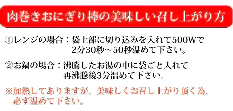 肉巻きおにぎり棒 送料無料 50g×16本 肉巻きおにぎり 宮崎名物 お試し お取り寄せ お取り寄せグルメ 焼き鳥 焼肉 おつまみ 豚肉 コシヒカリ