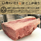 仙台牛 最高級 A5ランク サーロインステーキ 200～220g×2枚＋ロース 1000g すき焼き しゃぶしゃぶ セット [ ブランド牛 牛肉 焼肉 母の日 父の日 お歳暮 御歳暮 お中元 御中元 ギフト 贈答 お祝い 御祝 内祝い お取り寄せ ][冷凍配送]