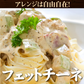 生パスタ50食 フェットチーネ 【お買い得業務用商品】  生麺 お得 時短 本格パスタ モチモチ食感 食品 グルメ 食べ物 プレゼント ギフト ギフトセット お歳暮 御歳暮 歳暮 宅配便