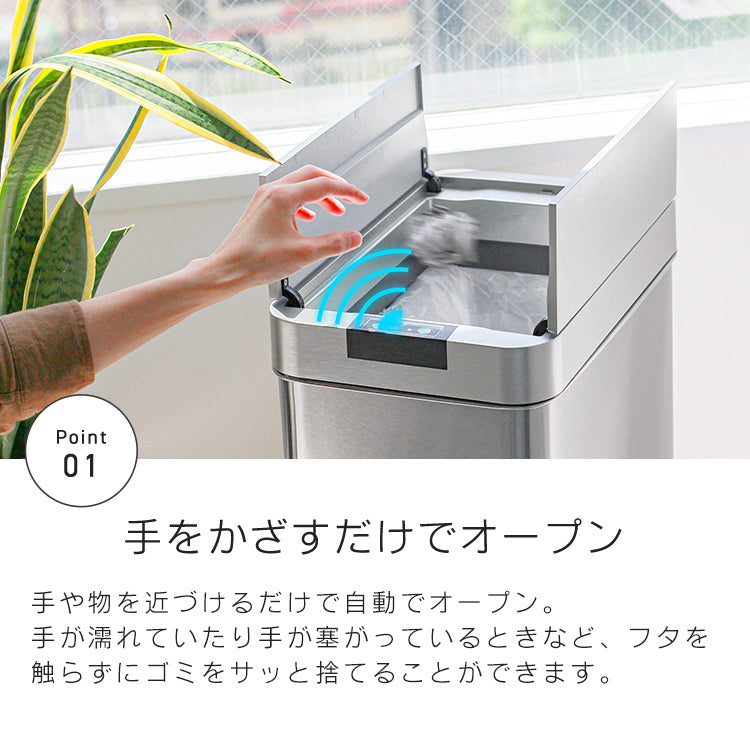 【シルバー】センサー付き自動開閉式ゴミ箱 ゴミ箱 おしゃれ ふた付き キッチン 45l ステンレス 自動センサー 45リットル 自動開閉 ダストボックス ごみ箱 生ゴミ 大容量 オシャレ 台所 大型 生ごみ ふたつき 自動開閉ダストボックス 45L 超静音設計 両開き 省エネ