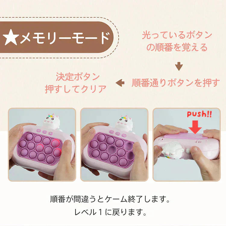 ◎◎【10ボタン×くま】プッシュポップ ゲーム SNS話題 光る 電動 プチプチ ポップイット 知育玩具 プレゼント おもちゃ クリスマス