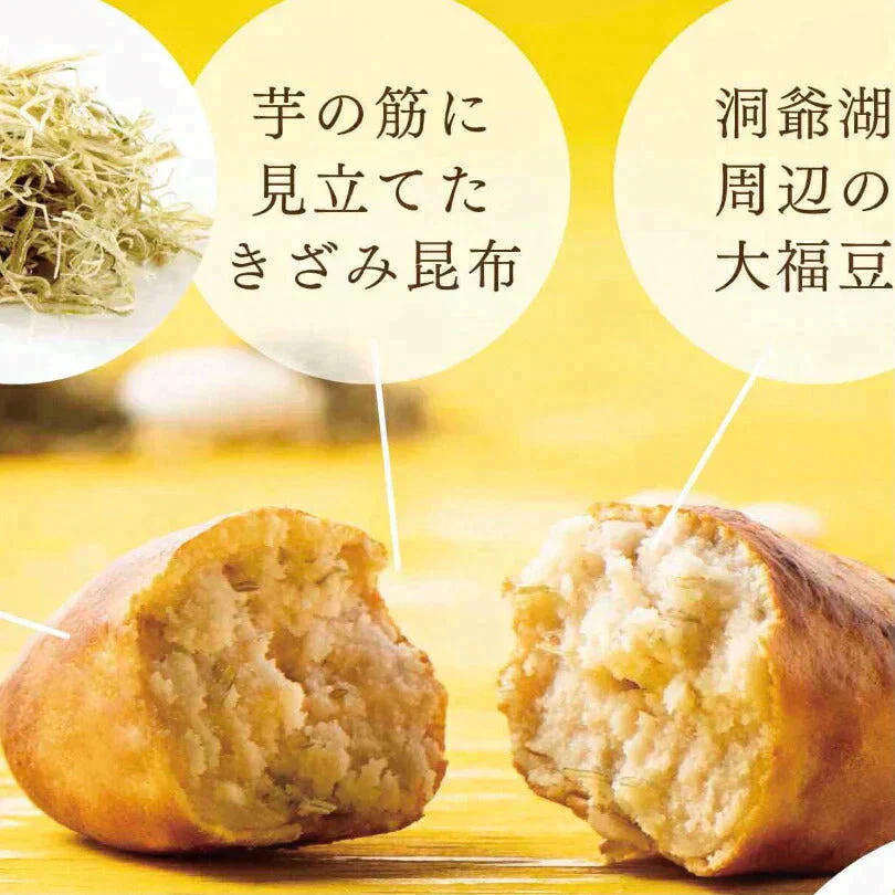 わかさいも本舗 わかさいも【4個入】北海道 お土産 洞爺湖 焼き芋 あんこ 和菓子 スイーツ お菓子 ギフト プレゼント お取り寄せ 個包装 誕生日 内祝い お祝い 銘