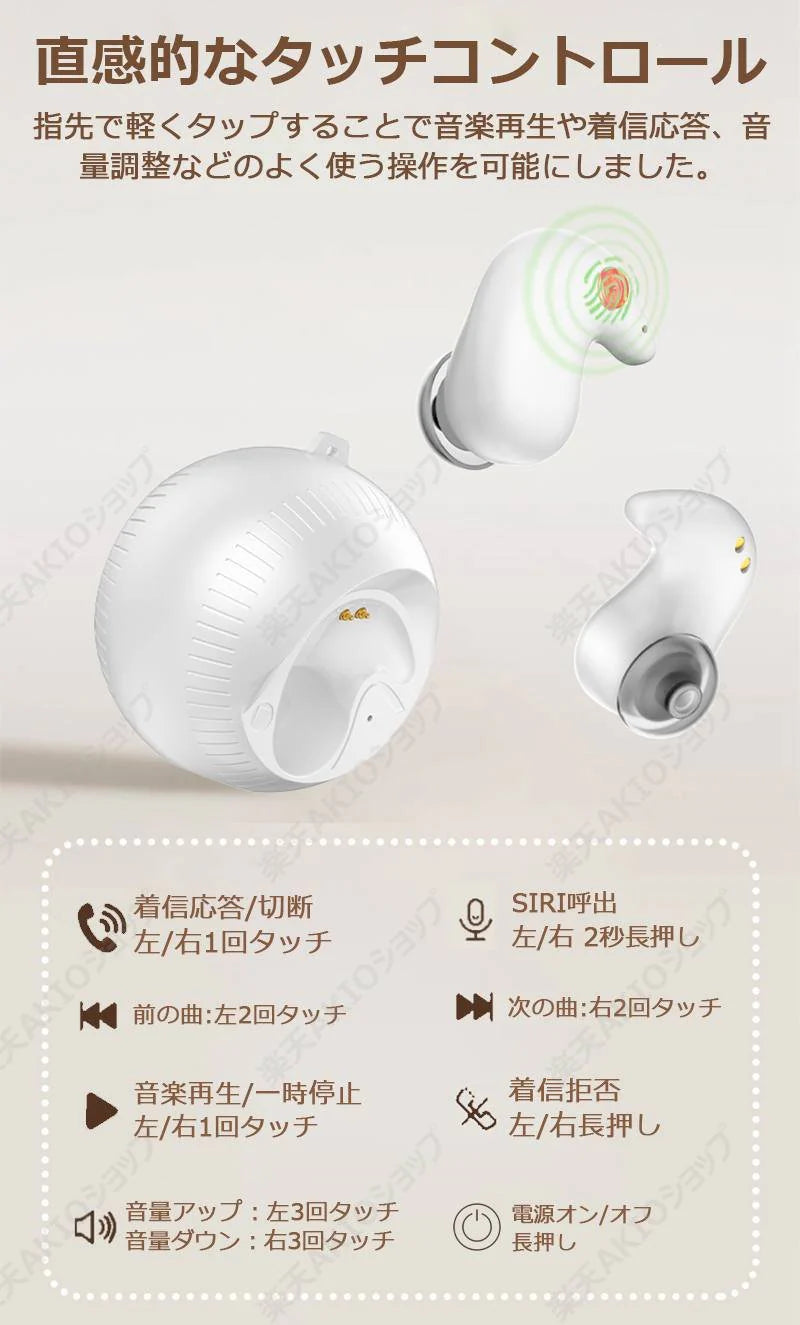 【耳負担減少】ワイヤレスイヤホン 安定性抜群 Bluetooth 5.3 HI-FI高音質 IPX5防水 可愛い ブルートゥースイヤホン 防汗 トレニング 互換性 タッチ操作 w667B(ホワイト)