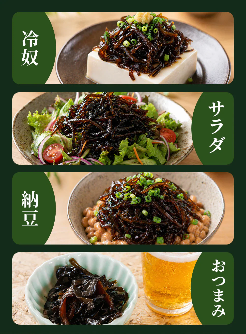 ご飯のお供 しそきくらげ 【180g×2袋 360g】【次回出荷：8/20〜】
