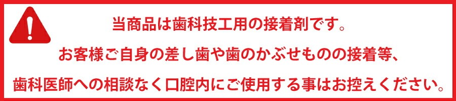 BSA αクイン C11(高粘度トローリタイプ) 2gチューブ×10本入 #6021【メール便送料無料】