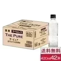 大人気商品！【1本あたり47.3円】【ラベルレス】【送料無料】【1ケース】THE PURE ザ ピュア 北アルプスの天然水 420ml 42本 天然水 水 ナチュラルミネラルウォーター 北アルプスの天然水 炭酸水素イオン アルプス 飛騨 高山 軟水 岐阜県 日本製 国産 ローリングストック 備蓄  pure